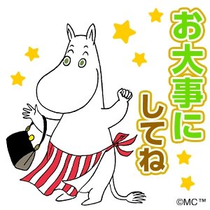 「【謎かけ】&【雑談】しませんか? ⭐雑談」の回答画像2005