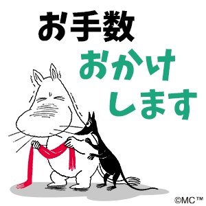 「【謎かけ】&【雑談】しませんか? ⭐雑談」の回答画像2031