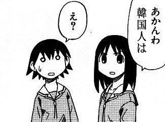 「カルロスゴーンは日本的な嫉妬正義による恐」の回答画像8