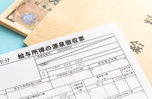「給与所得者の確定申告についての質問です。」の質問画像