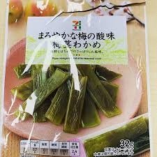 「おふろあがりに!!!」の回答画像10
