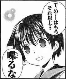 「終戦後、ソ連は北海道に上陸して来たので日」の回答画像4