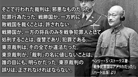 「特攻隊員たちは、講和条約をいくらかは日本」の回答画像13