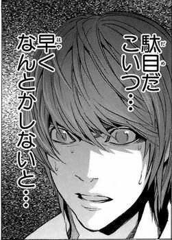 「日本学術会議は菅内閣を批判してますが、こ」の回答画像5
