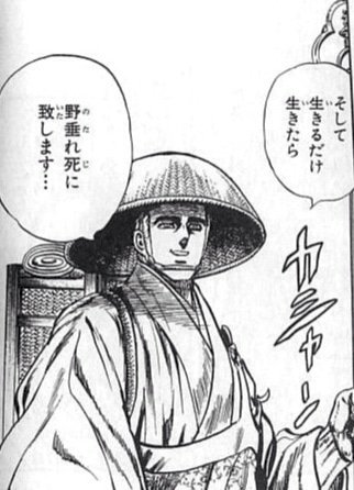 「人間関係にもがいて有益なアウトプットが出」の回答画像1