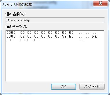 「Insertキーが無効にできません」の質問画像