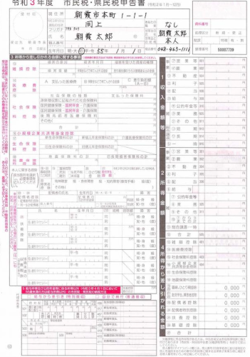 「チャットレディやってる方に聞きたいのです」の回答画像11