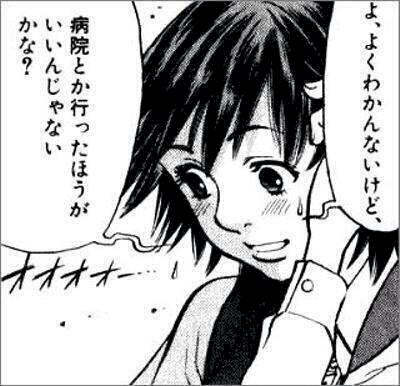 「有識者会議で女系天皇を賛成する意見が多数」の回答画像4