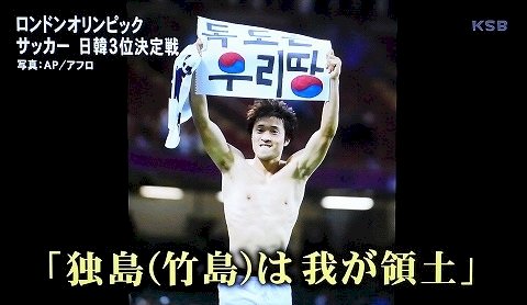 「オリンピックで日本の八百長が指摘されてい」の回答画像11