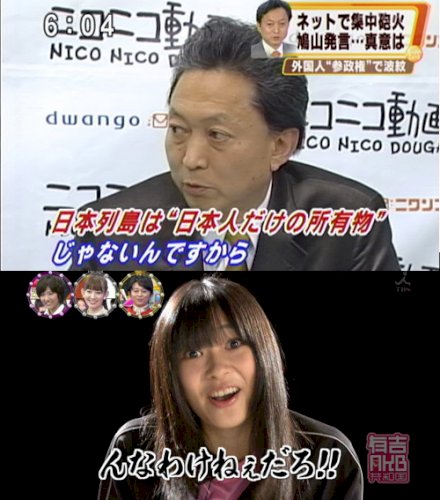 「全部自民党の責任ですよね?」の回答画像7