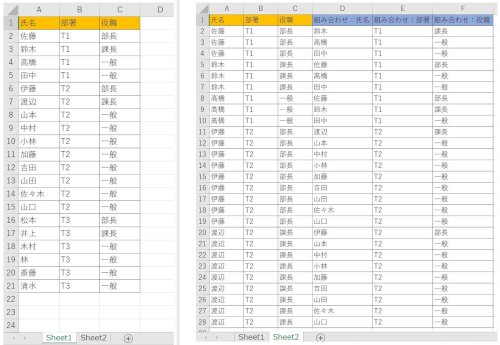 「Excel VBA エクセル マクロ リ」の質問画像