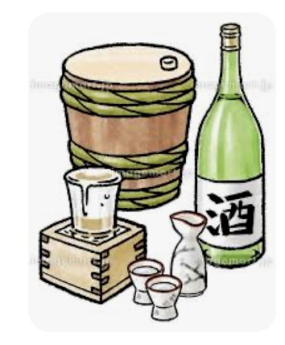 「「雑談」 です。(^_^) 夢・・・ 睡」の回答画像63