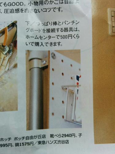 「この部品何でしょうか?」の質問画像