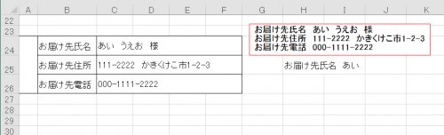 「エクセルの関数またはマクロについて」の回答画像3
