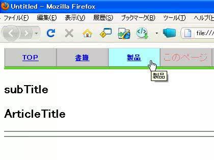 「ナビゲーションの書き方(HTML、CSS」の回答画像2