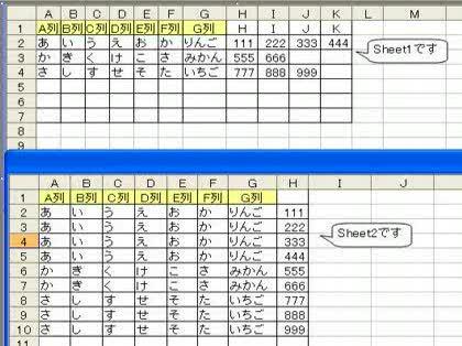 「Excel 指定値だけ行コピー+値の移動」の回答画像9
