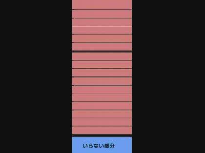 「IEでCSSによる背景画像の高さが伸びる」の質問画像