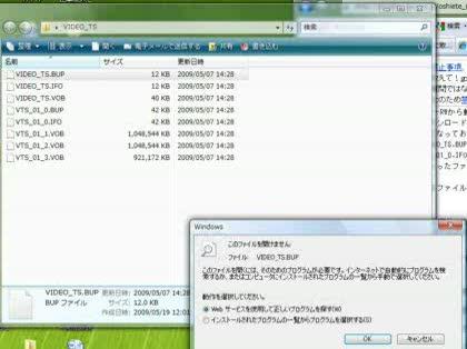 「動画が再生出来ません。」の質問画像