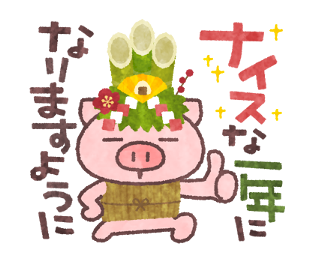 「僕は回答のお礼にありがとうございますしか」の回答画像12