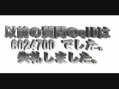 「機種はDell Inspiron530で」の回答画像1