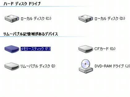 「１ドライブになるメモリーカードリーダーを」の回答画像3