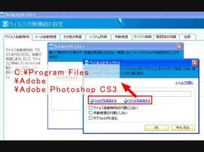 「セキュリティゼロを無効にしないとソフト立」の回答画像2