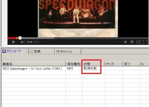 「WindowsDVDメーカーでDVDの作」の回答画像4