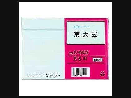 「複雑な仕事への取り組み方、思考の整理法に」の回答画像3