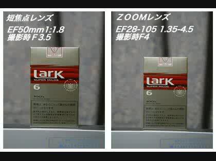 「CANON Lレンズオーナーの方教えて下」の回答画像2