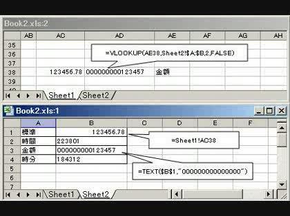 「EXCELでリストにより呼び出し関数を変」の回答画像2