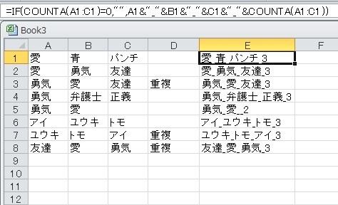 「難易度が非常に高いExcelの重複チェッ」の回答画像2
