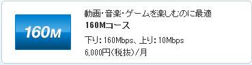 「J:COMへの加入を検討していますが・・」の回答画像2