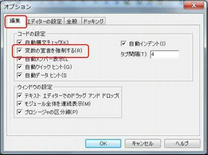 「VBAに関して、プロシージャが大きく悩ん」の回答画像4