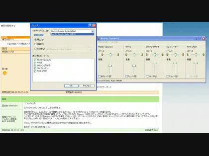 「PC上での録画について」の質問画像
