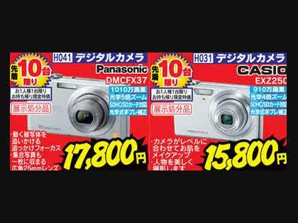 「初めてのデジカメ」の回答画像4