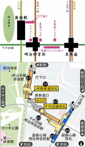 「ピアスショップ?? 駅に着いてからの原宿」の回答画像3
