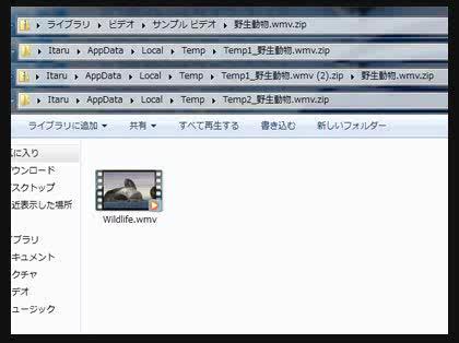 「Tempフォルダに移行(?)する理由は?」の回答画像2