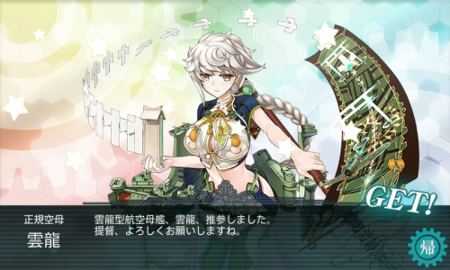 「艦隊これくしょん艦これ」の回答画像1