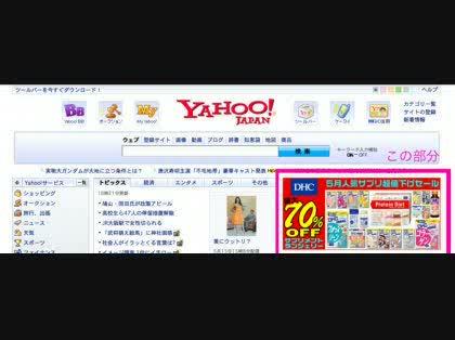 「画像の切り替えについて」の質問画像
