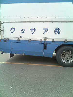 「先日スピード違反で捕まりました。免許とっ」の回答画像7