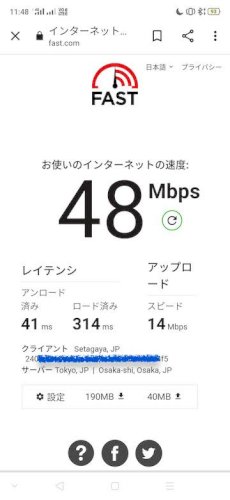 「お使いの楽天モバイルでの端末の通信速度は」の回答画像3
