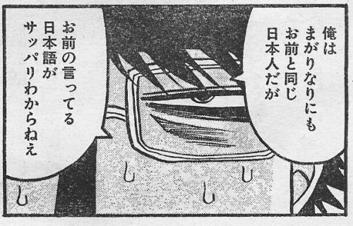 「韓国 冬季オリンピック 辞退が適切では?」の回答画像3