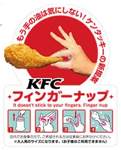 「アプリから質問してみませんか?回答が付い」の回答画像2