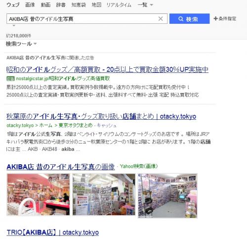 「アイドル画像を数百枚。人に上げると犯罪?」の回答画像2