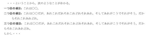 「:の使い方」の回答画像1