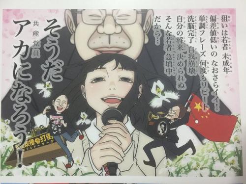 「私は、安倍総理が嫌いです。 なんで、あの」の回答画像13