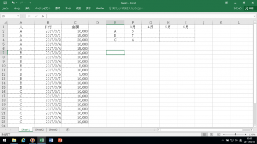 「エクセル関数・VBA 条件に合致したセル」の質問画像