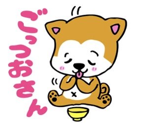 「皆さま、今日のお昼ご飯は何を食べるおつも」の回答画像19