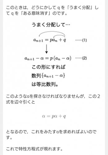 「http://blog.livedoor」の質問画像