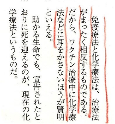 「癌にはリンパ球の数が大事と聞きます。 癌」の回答画像3